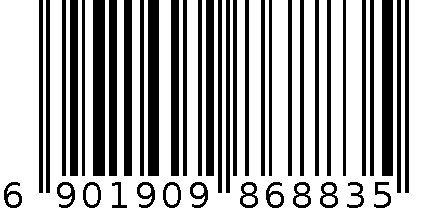 华山泉男盒内裤6884 6901909868835