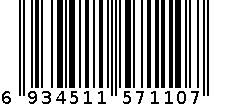 吹风机 6934511571107