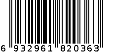 8306L 精品双面刀架(1刀架＋钻石双面刀片1片） 6932961820363