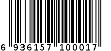 绿原保温瓶992 6936157100017