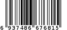 眼罩 6937486676815