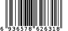 汽车用品 6936578626318