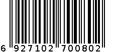 拉杆箱AQ-2065橙色24寸 6927102700802