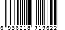 2001 6936218719622