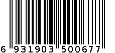 华兴天立X-1130整理箱 6931903500677