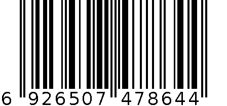 16寸浸塑弧形衣架（8支装）-5468 6926507478644