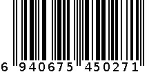 楼兰蜜语学生礼盒-情侣装 6940675450271