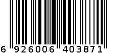 2088-27-3 削皮器 6926006403871
