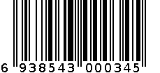 伊佰晴雨伞 6938543000345