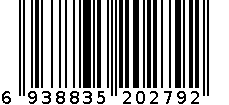 崇家CJ-1914多用收纳盒 6938835202792