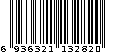 UZC63607-807 2XL 6936321132820