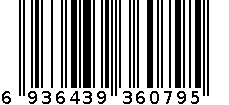 聚可爱收纳桶 6936439360795