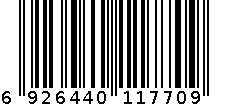 后轮毂轴承VWL007(F-5113-S) 6926440117709