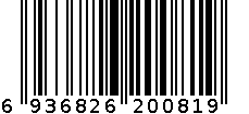 CR-019-NEW洗手盆 6936826200819