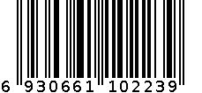 2259-F手机支架 6930661102239