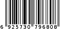 真皮男士手套5105 40G S 6925730796808