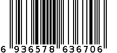 钟表 6936578636706