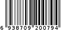 2348-单口袋围裙 6938709200794