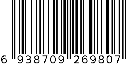 2348-竖口袋带皮标牛仔围裙 6938709269807