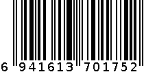 卷发夹（小号2个装）3422	6941613701752 6941613701752