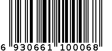 DT-2006-T6枪瞄灯 6930661100068