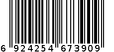 杨梅罐头 6924254673909