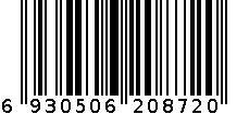 MS2039 6930506208720