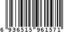 圣罗兰纯口红 1966 1.3g 6936515961571