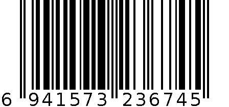 皮带 6941573236745