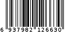 2663/白色大八角 6937982126630