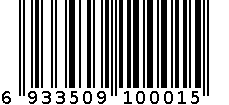 白领32k带边复写纸 6933509100015