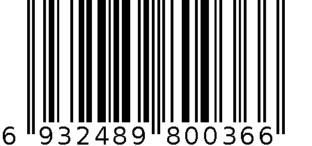 转换器 6932489800366