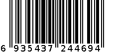 【新品】刺绣美背聚拢收副乳内衣 6935437244694