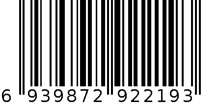 福满堂7.5寸四方盘/2219 6939872922193