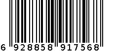 萌虎连体衣 6928858917568