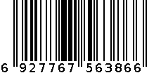 晕车贴（广东） 6927767563866