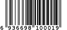 蚕道蚕蛹露酒 6936698100019