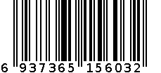 化妆品化妆盒5603 6937365156032