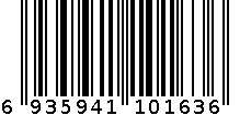 7015 黑配格子 6935941101636