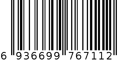 6711小号荧光渐变橡皮檫 6936699767112