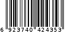 捷佳(A/B/C/G)850-88系列泳镜 6923740424353