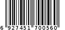 2800 6927451700560