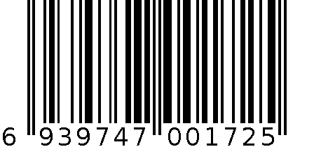 6537 郁金香五折伞 6939747001725