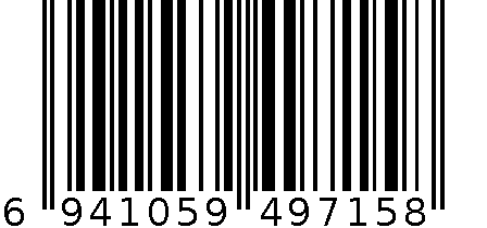 榨汁机 6941059497158