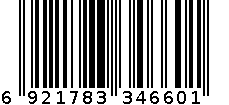 柏林卡丹袜子4660-4 6921783346601