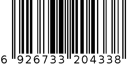 1464 6926733204338