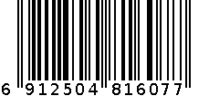 7723 