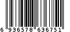 钟表 6936578636751