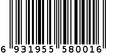 破壳鸡桌面收纳桶6357 6931955580016