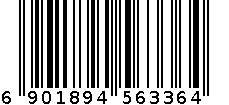 白猫深层洁净洗衣粉1.02kg 6901894563364